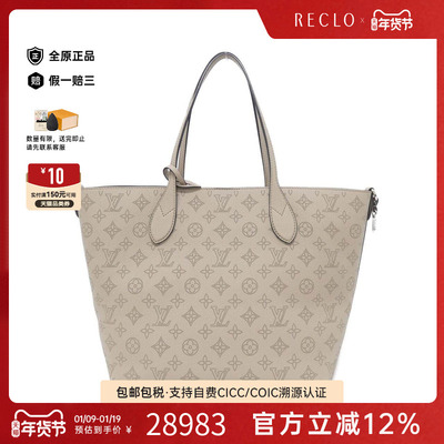 中古LV路易威登女包单肩包