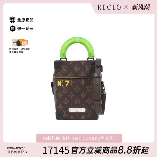 中古LV路易威登斜挎包