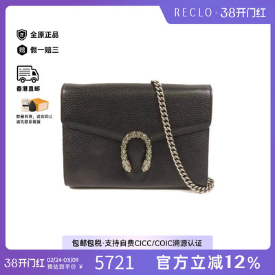 中古Gucci古驰斜挎包レディース