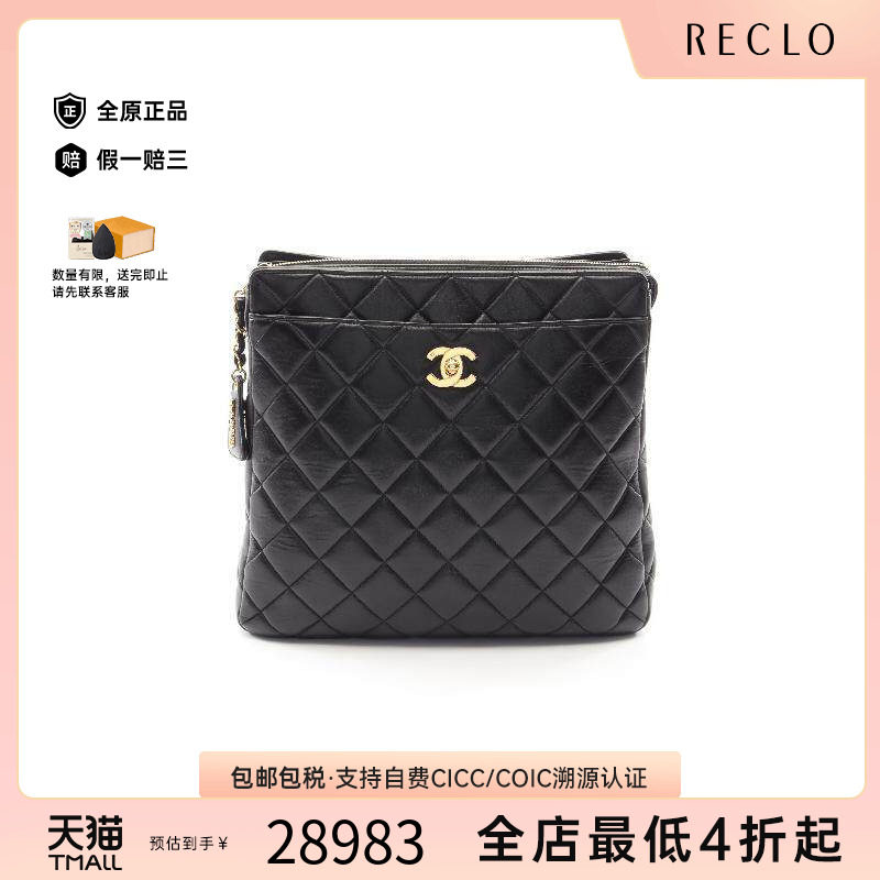 中古Chanel香奈儿双肩包