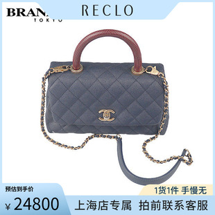 「9.0新」CHANEL(香奈儿)COCO HANDLE荔枝皮小号单肩包正品休闲