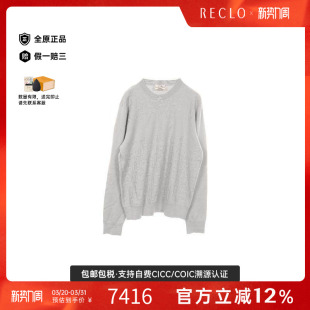 中古Hermes爱马仕男A级95新knit针织羊毛上衣灰色