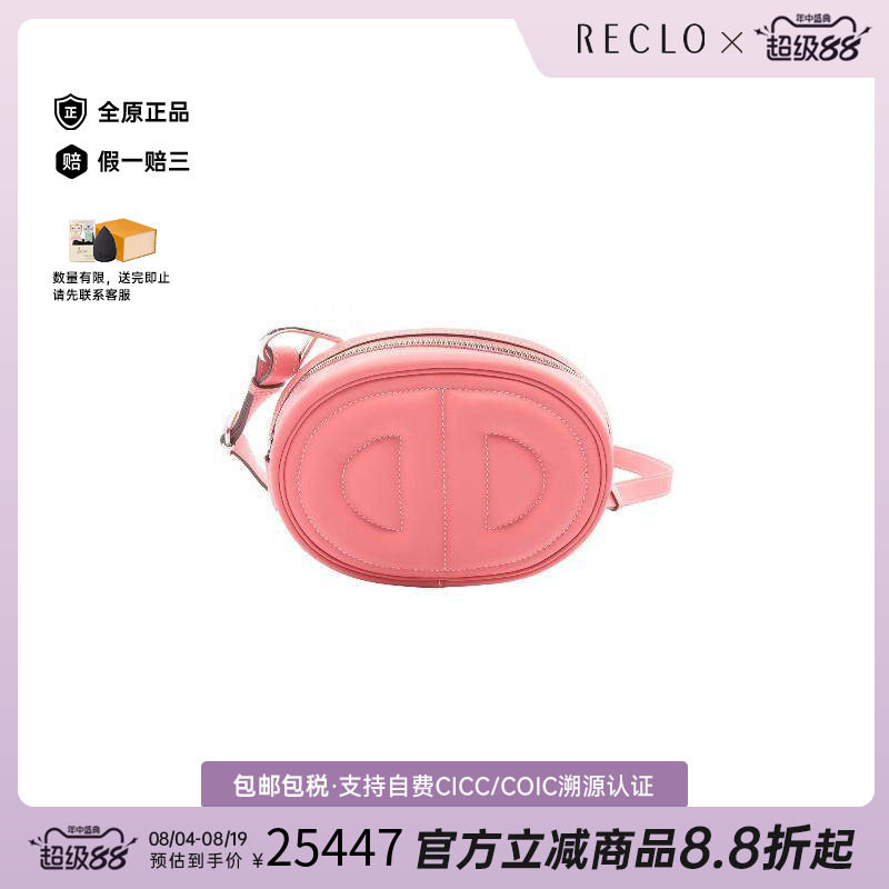 中古Hermes爱马仕腰包レディース