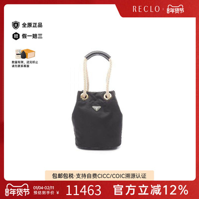 中古Prada普拉达单肩包