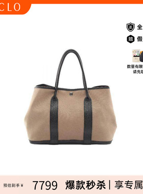 中古Hermes爱马仕女包B级9新GardenpartyPM花园包帆布托特包正品