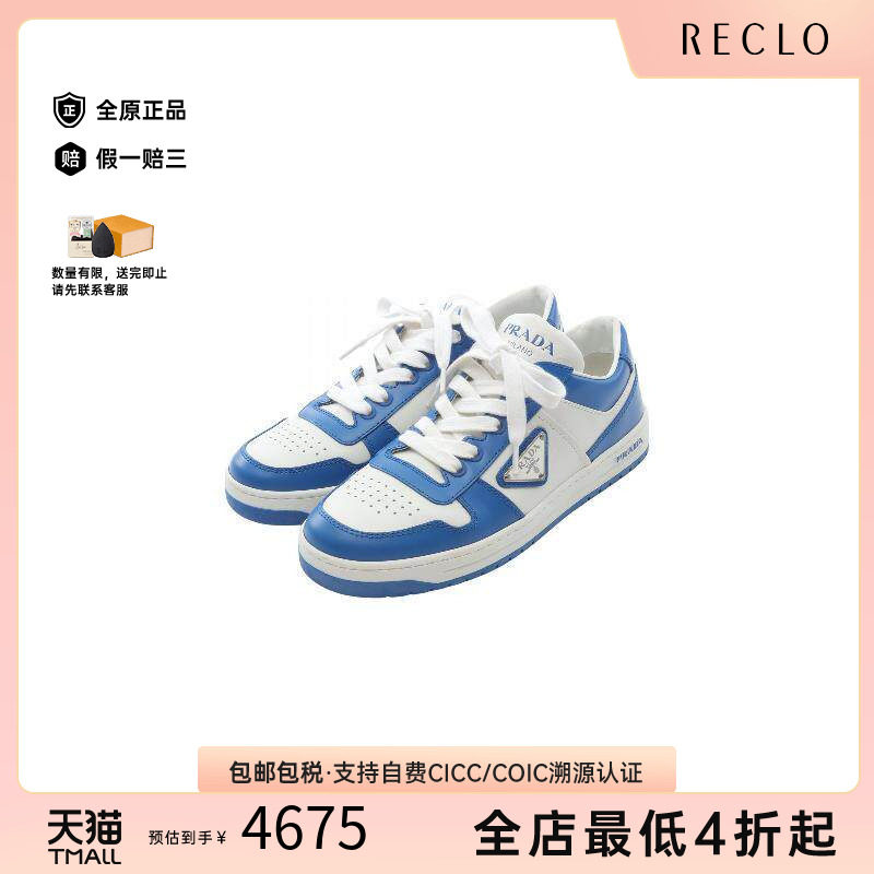 中古Prada普拉达鞋レディース