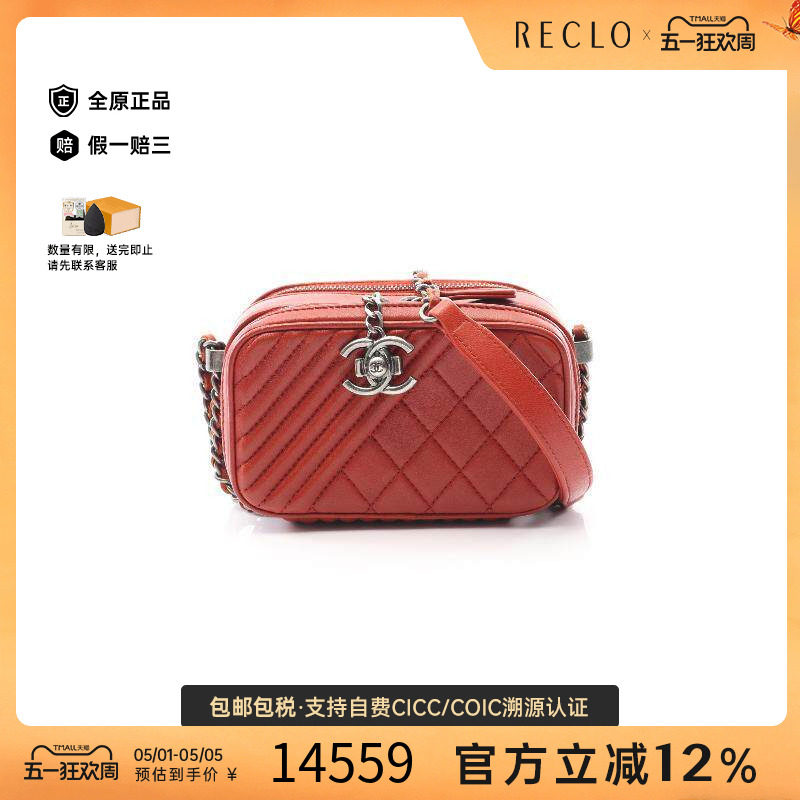 中古Chanel香奈儿女包B级9新shoulder bag斜挎包羊皮斜挎包红色