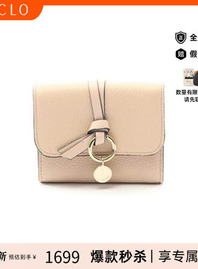 中古Chloe克洛伊女A级95新trifold wallet三折钱包牛皮短钱包秋冬