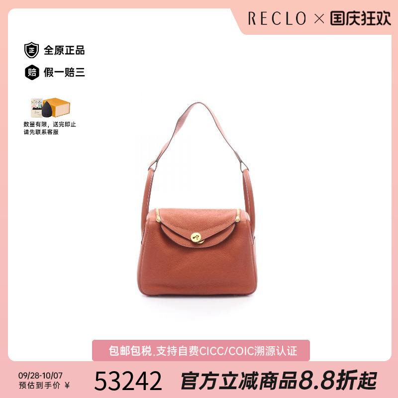 中古Hermes爱马仕单肩包
