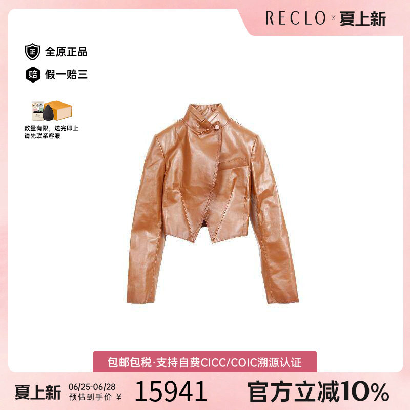 中古Fendi芬迪外套レディース