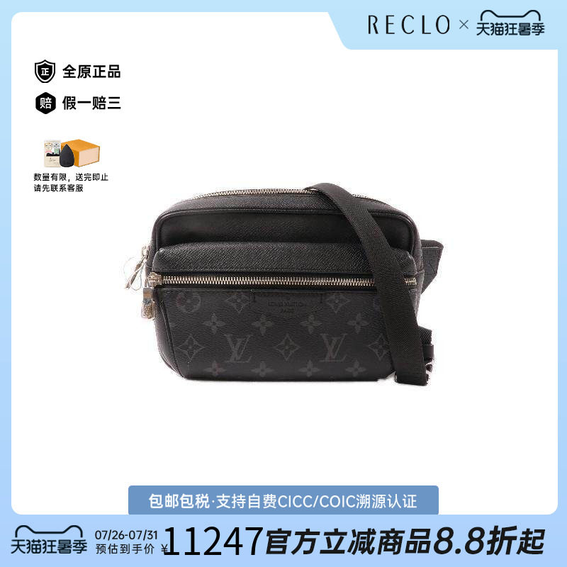 中古LV路易威登腰包メンズ牛皮