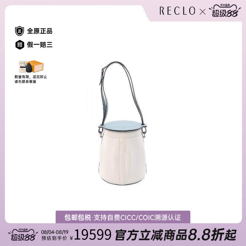 中古Hermes爱马仕单肩包