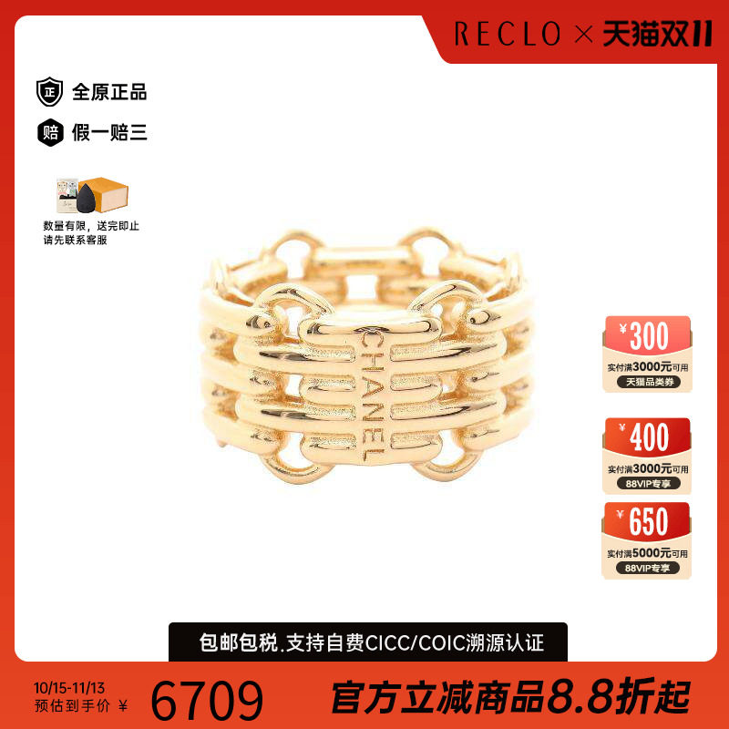 中古Chanel香奈儿其他