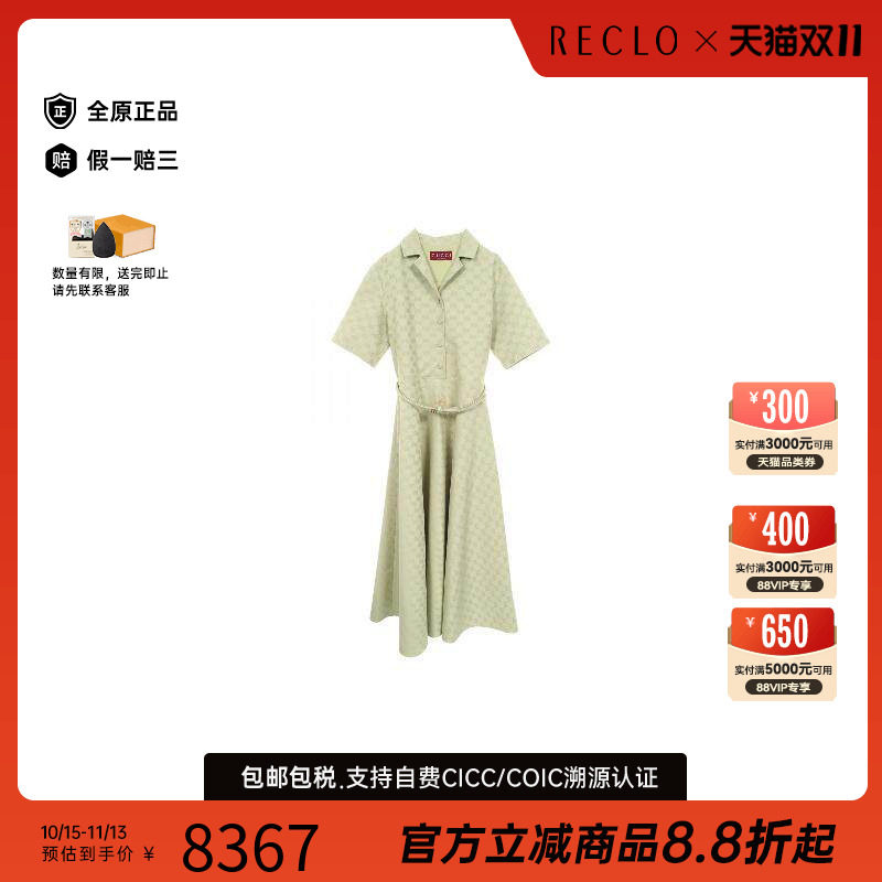 中古Gucci古驰上衣レディース棉