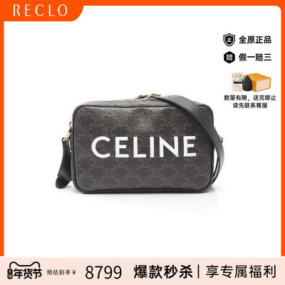 中古Celine赛琳斜挎包レディース