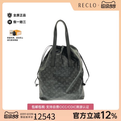 中古LV路易威登单肩包