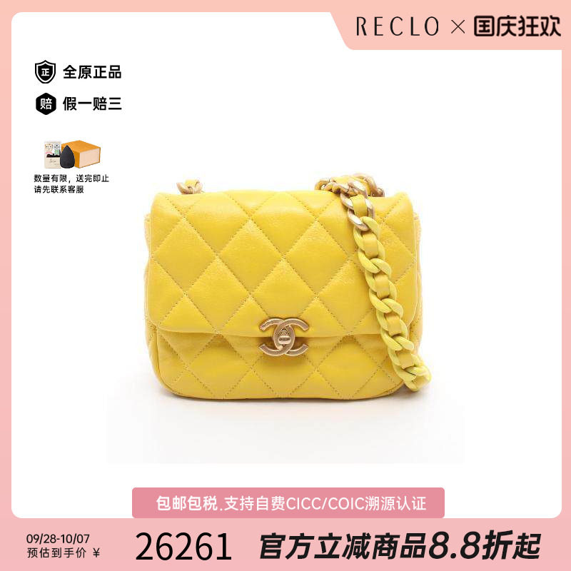 中古Chanel香奈儿斜挎包
