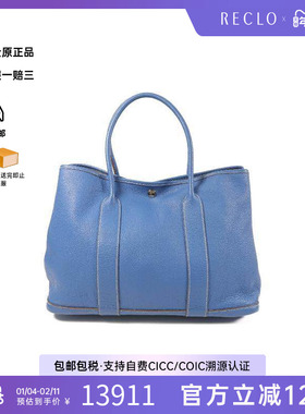 中古Hermes爱马仕女包B级9新GardenParty PM花园包牛皮托特包蓝色