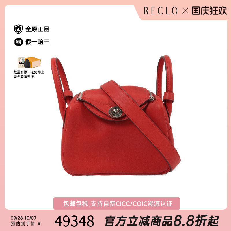 中古Hermes爱马仕单肩包