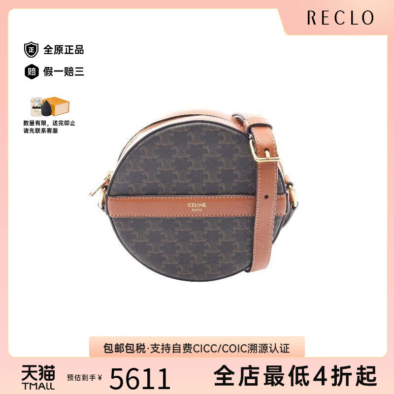 中古Celine赛琳斜挎包レディース