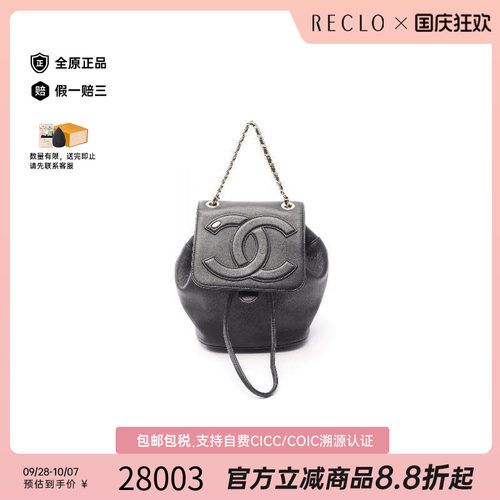 中古Chanel香奈儿双肩包