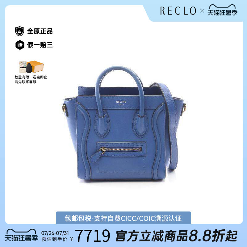 中古Celine赛琳斜挎包レディース