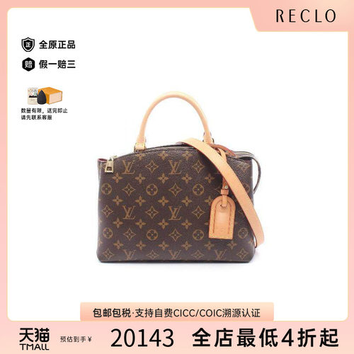 中古LV路易威登斜挎包レディース