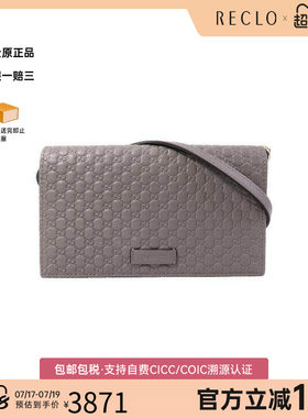 中古Gucci古驰斜挎包レディース