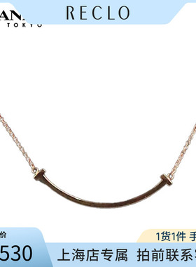中古「9.5新」TIFFANY项链