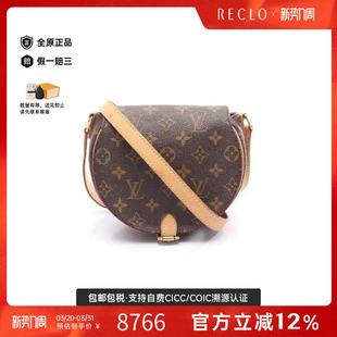 中古LV路易威登女包B级9新Tamburan马鞍包帆布斜挎包棕色正品 休闲