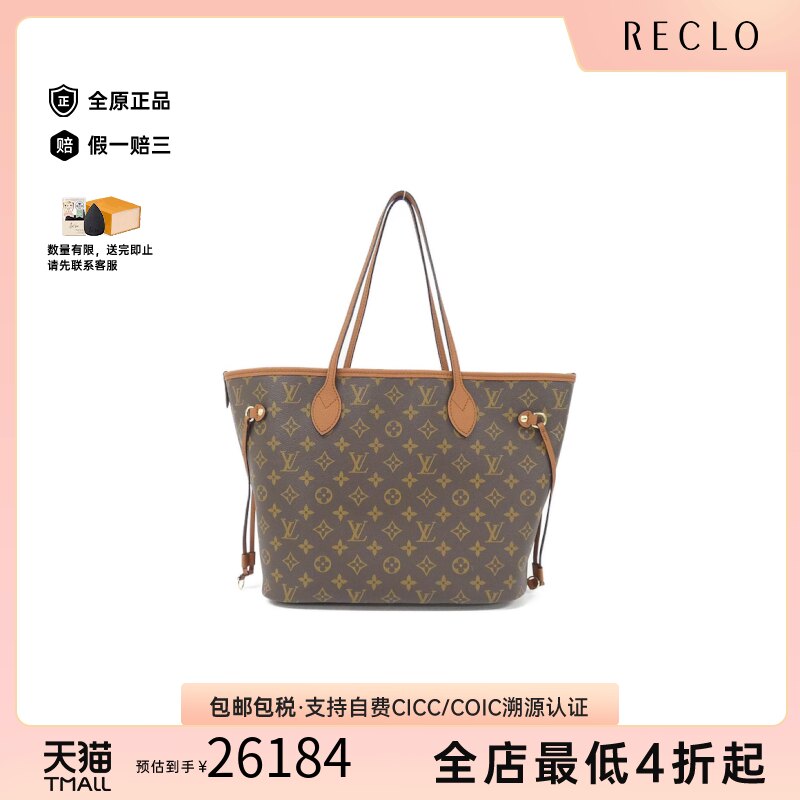 中古LV路易威登女包老花单肩包