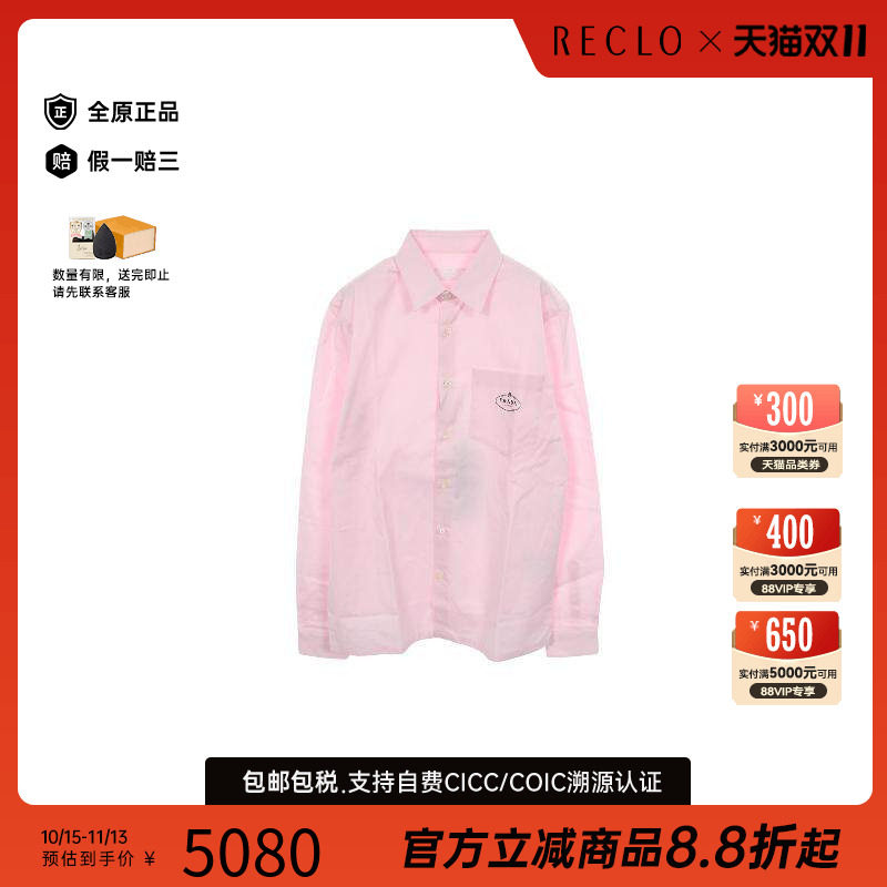 中古Prada普拉达上衣メンズ棉
