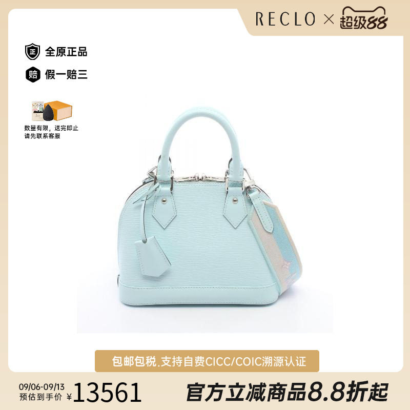 中古LV路易威登斜挎包レディース