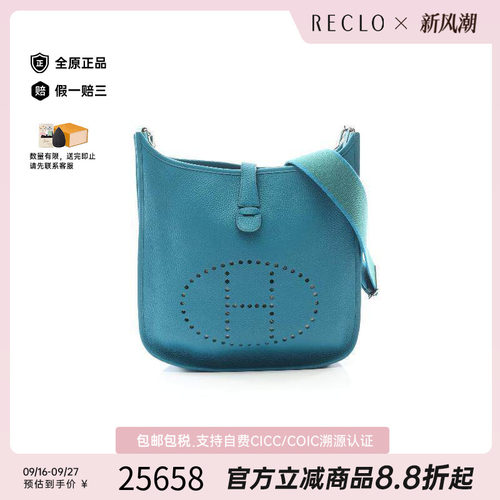中古Hermes爱马仕斜挎包