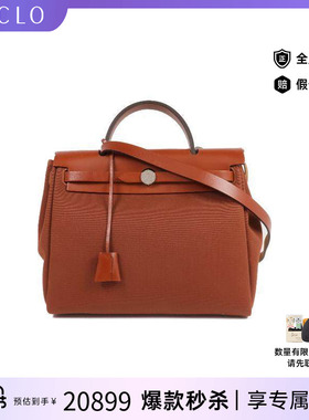 中古Hermes爱马仕女包A级95新Herbag PM帆布斜挎包红色正品休闲
