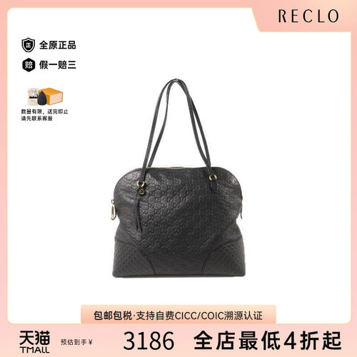 中古Gucci古驰单肩包レディース