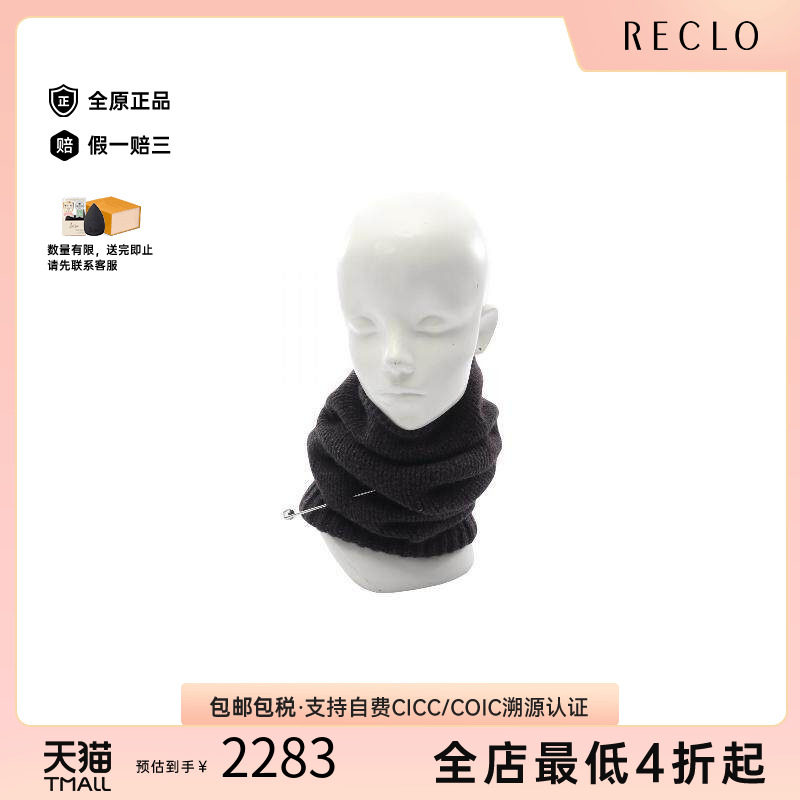 中古LV路易威登围巾/丝巾