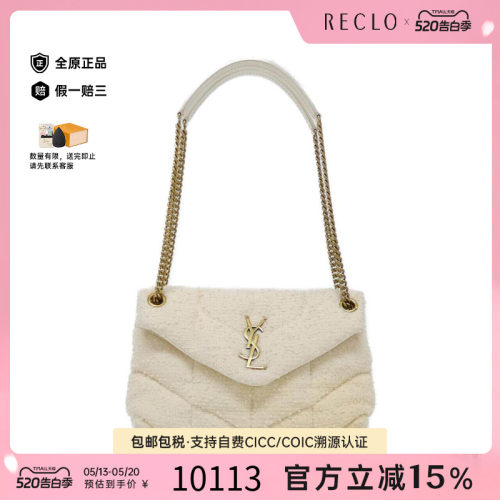 中古SaintLaurent女包单肩包