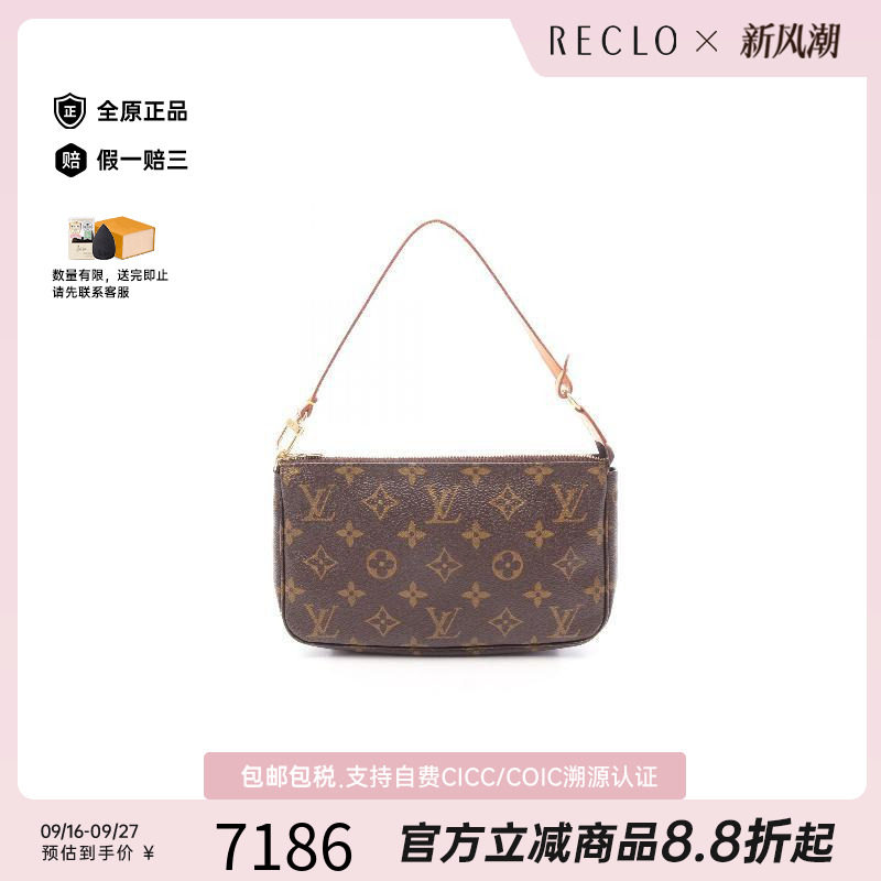 中古LV路易威登手提包レディース