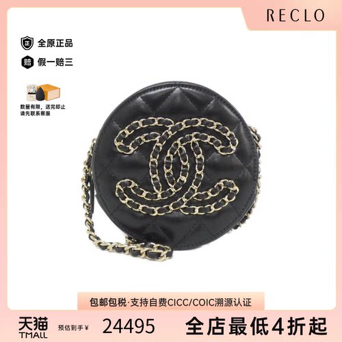 中古CHANEL香奈儿圆饼包女包