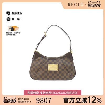 中古LV路易威登女包单肩包