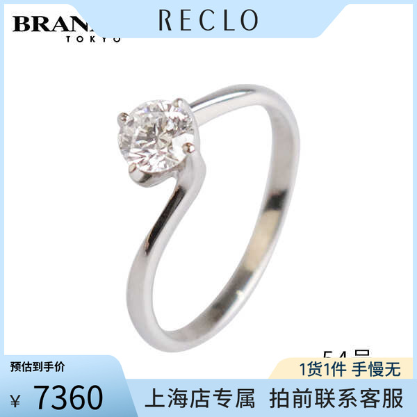 MIKIMOTO钻石铂金戒指