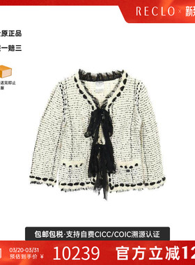 中古Chanel香奈儿女B级9新no-collar jacket无领夹克尼龙外套白色
