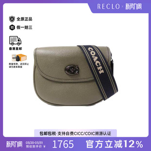 中古Coach蔻驰女包S级99新Shoulder bag肩包牛皮斜挎包绿色
