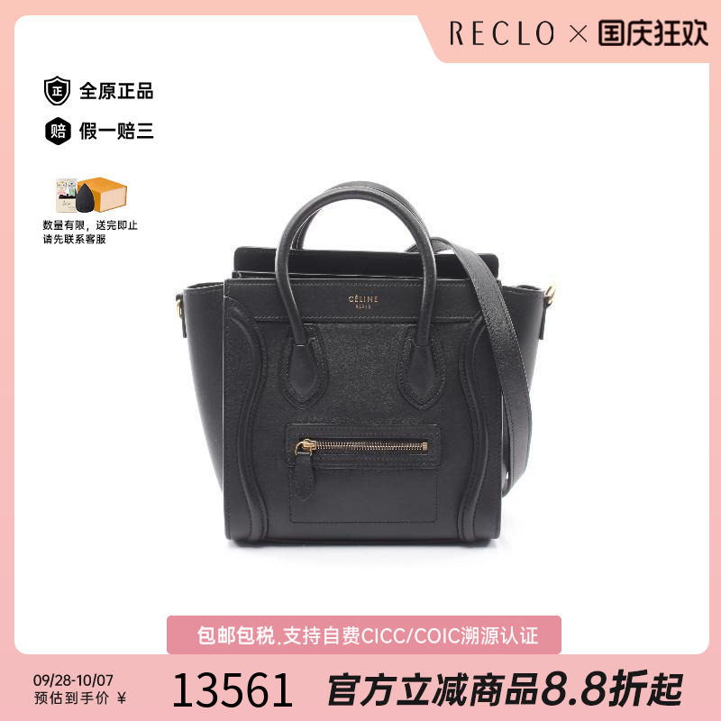 中古Celine赛琳斜挎包レディース