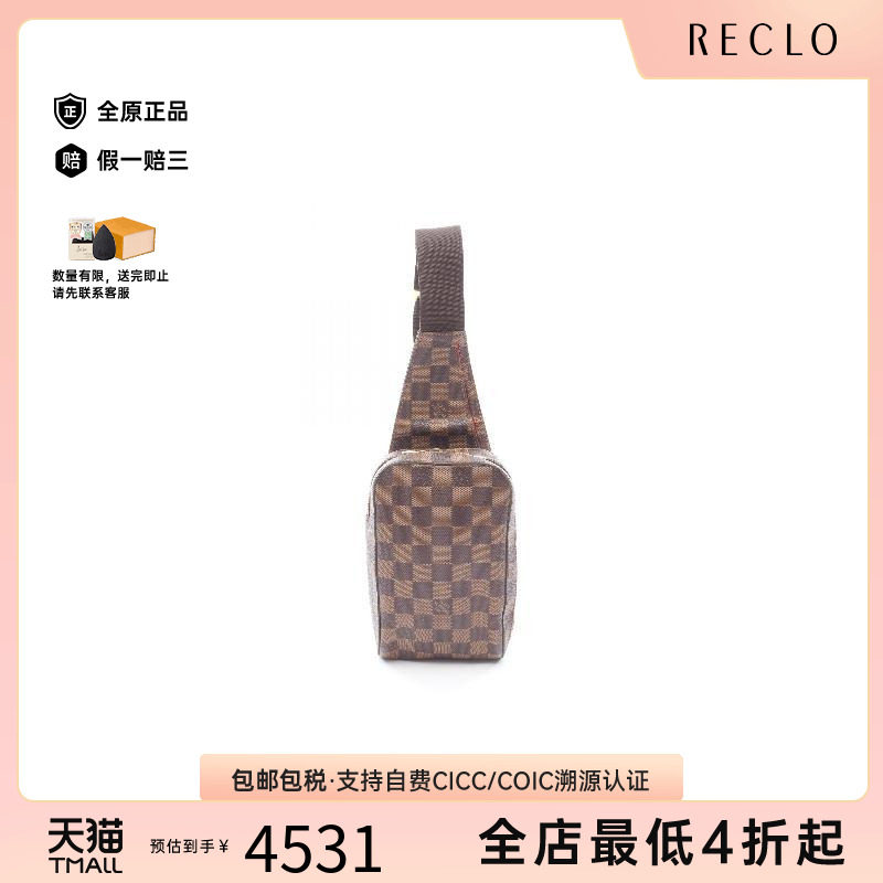 中古LV路易威登腰包メンズ