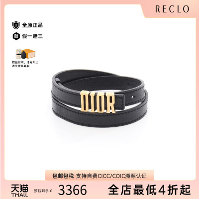 中古Dior迪奥腰带レディース牛皮