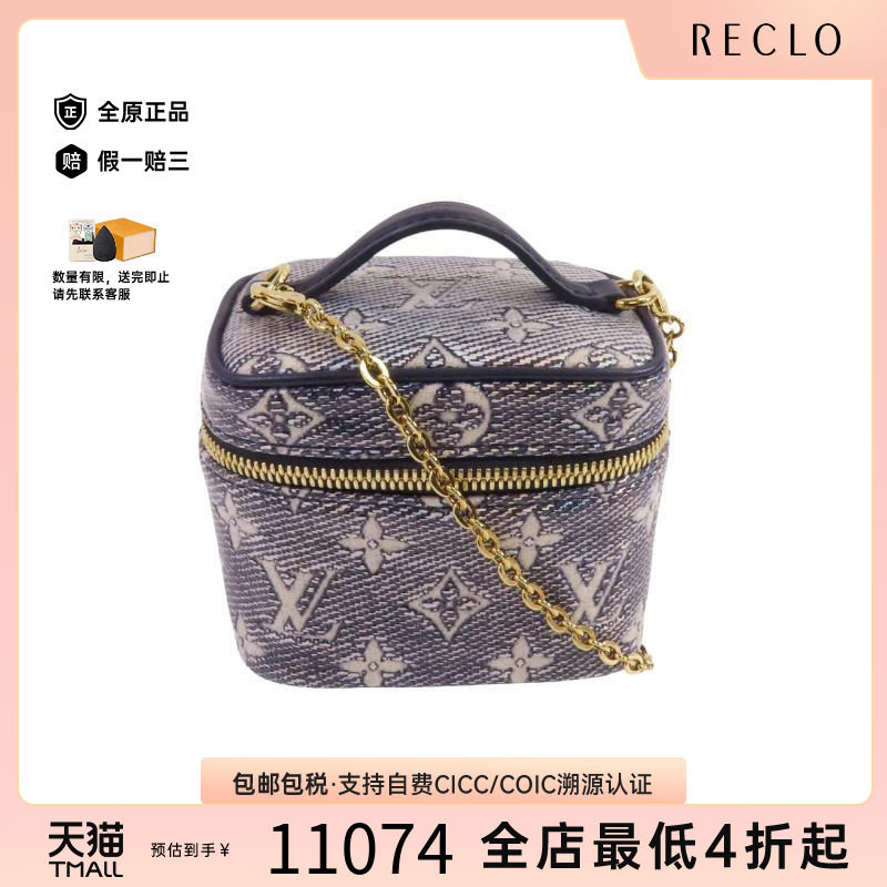 中古LV路易威登斜挎包レディース