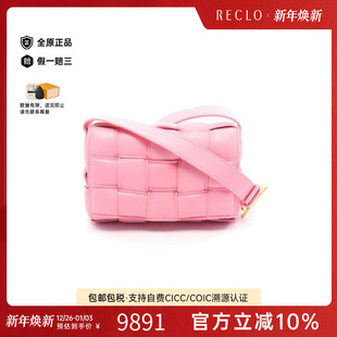 中古Bottega Veneta葆蝶家女包A级95新Intrecciato编织牛皮斜挎包