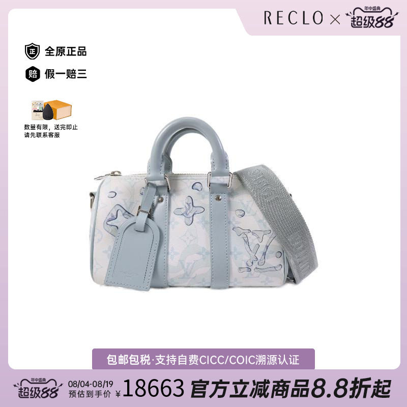 中古LV路易威登斜挎包レディース